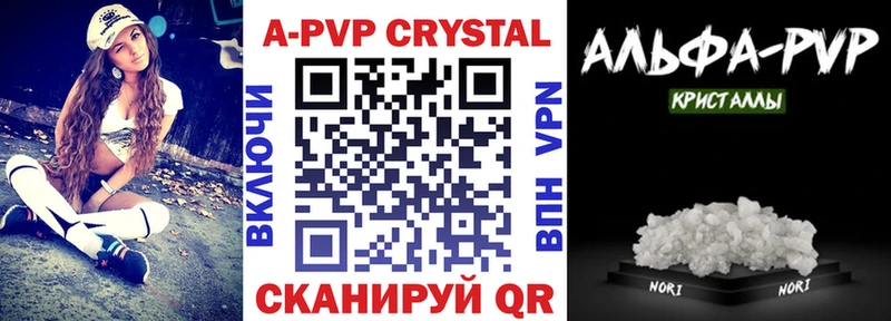 Купить наркотик аптеки Новопавловск Марихуана  Alpha PVP  Кокаин  ГАШ  Меф мяу мяу 