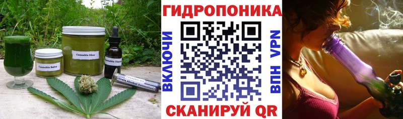 Печенье с ТГК конопля Новопавловск