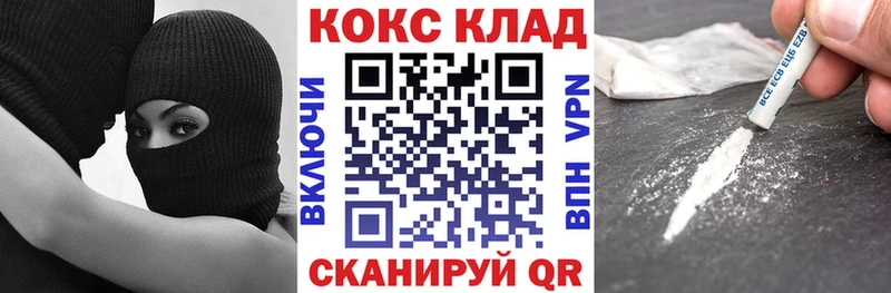 mega сайт  Новопавловск  COCAIN Fish Scale 