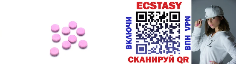 Ecstasy DUBAI  Новопавловск 