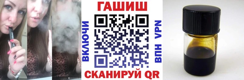 ГАШИШ VHQ  закладка  Новопавловск 