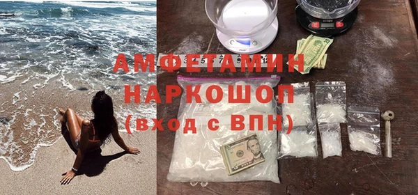 синтетический гашиш Богданович
