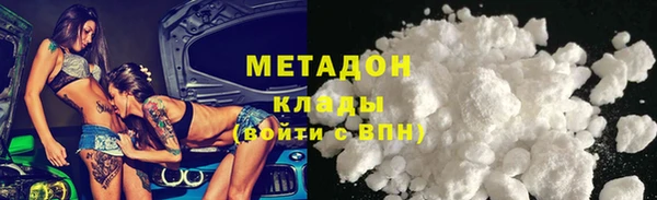 синтетический гашиш Богданович