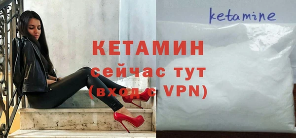 а пвп мука Богородск