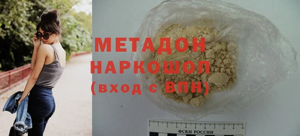а пвп мука Богородск