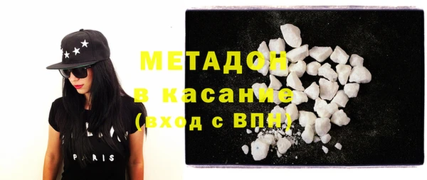 синтетический гашиш Богданович
