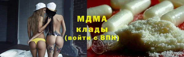 apvp Богородицк