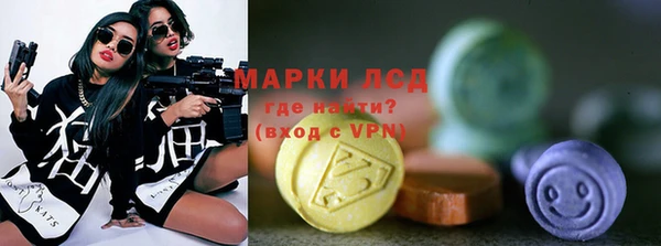 синтетический гашиш Богданович