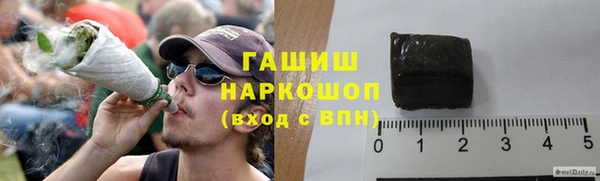 синтетический гашиш Богданович