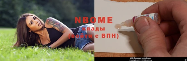 а пвп мука Богородск