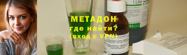 синтетический гашиш Богданович