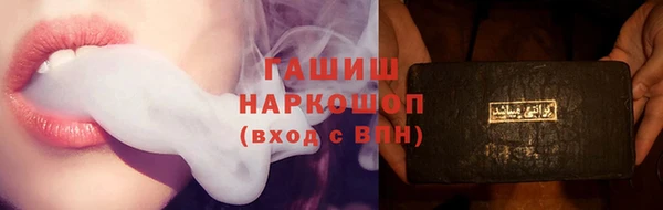 синтетический гашиш Богданович