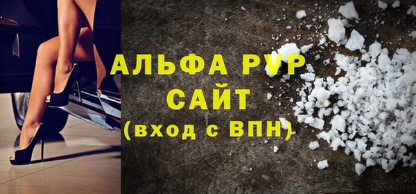 синтетический гашиш Богданович