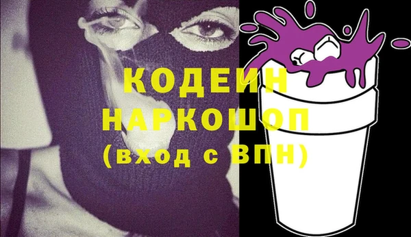 а пвп мука Богородск