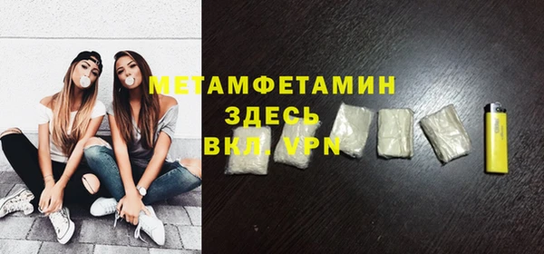 синтетический гашиш Богданович