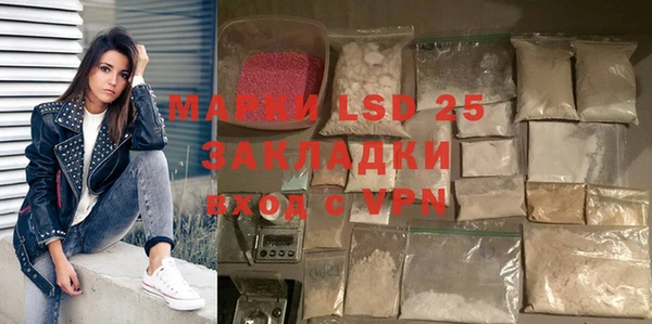 а пвп мука Богородск