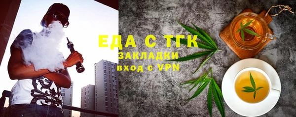 синтетический гашиш Богданович
