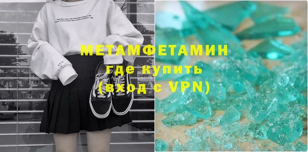 а пвп мука Богородск