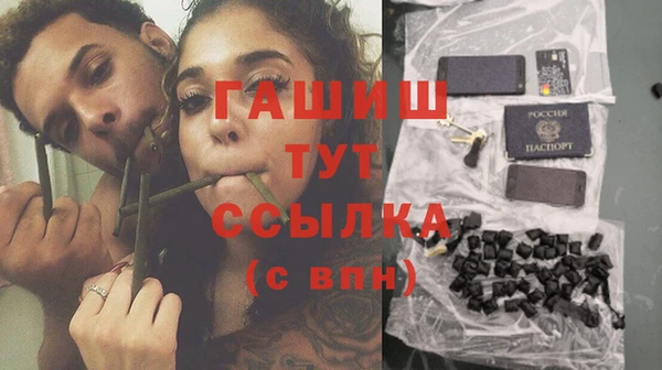 синтетический гашиш Богданович