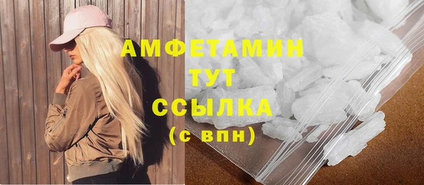 а пвп мука Богородск