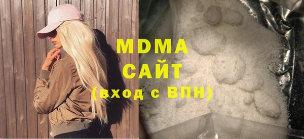 синтетический гашиш Богданович