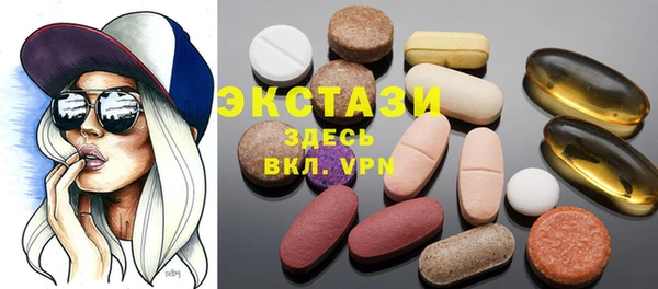 синтетический гашиш Богданович