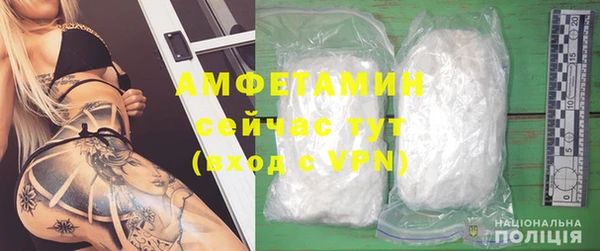 а пвп мука Богородск