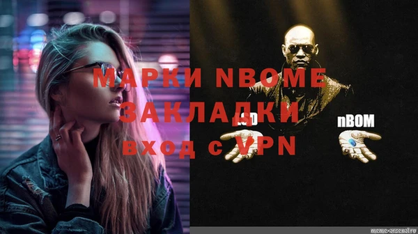 синтетический гашиш Богданович