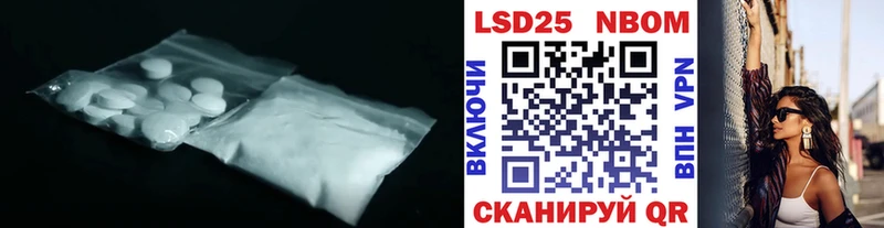 ЛСД экстази кислота  Новопавловск 