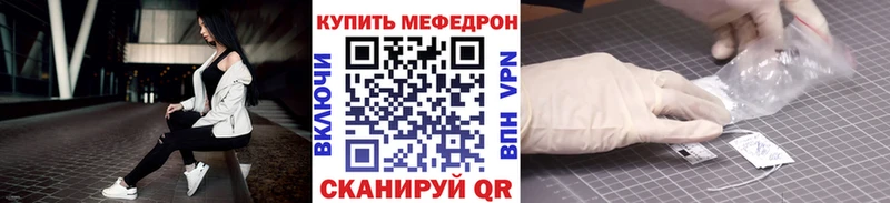 Меф кристаллы blacksprut рабочий сайт Новопавловск