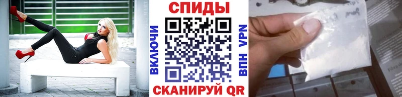 наркошоп  Новопавловск  Метамфетамин Methamphetamine 