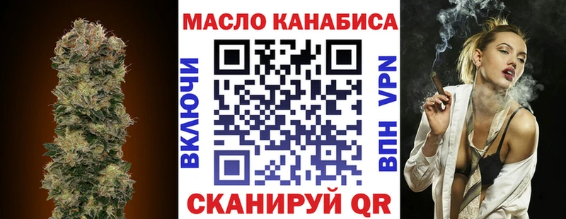 ОМГ ОМГ Новопавловск ТГК вейп